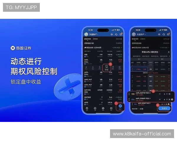 凯发娱乐线上登陆加强安全措施，确保玩家个人信息与资金安全无忧