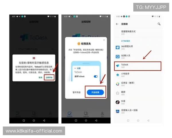 凯发体育app首页最新版本全面介绍与使用指南帮助用户快速上手