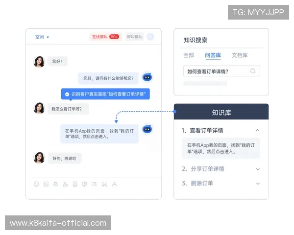 凯发正规app下载安装官网：常见问题解答与客服支持服务介绍