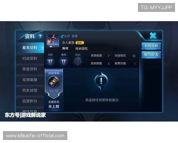 凯发FC电子游戏新手入门指南，快速掌握游戏规则与提升胜率的实用技巧