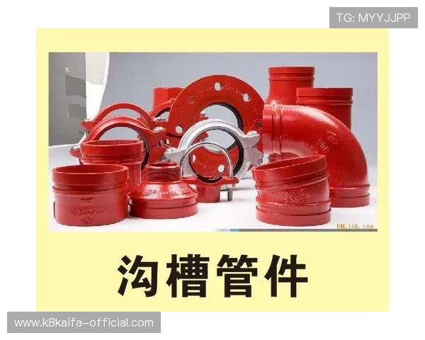 凯发k8娱乐官网入口提供最新安全稳定的登录通道确保玩家顺畅体验